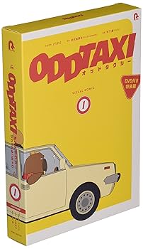 ODD TAXI DVD全巻　1〜4 アニメ ODD TAXI オッドタクシー DVD ブルーレイ Blu-ray BOX